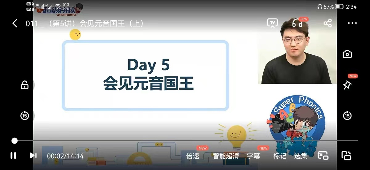 sam老师英语课程超级拼读超级语法超级单词三合一百度云网盘分享