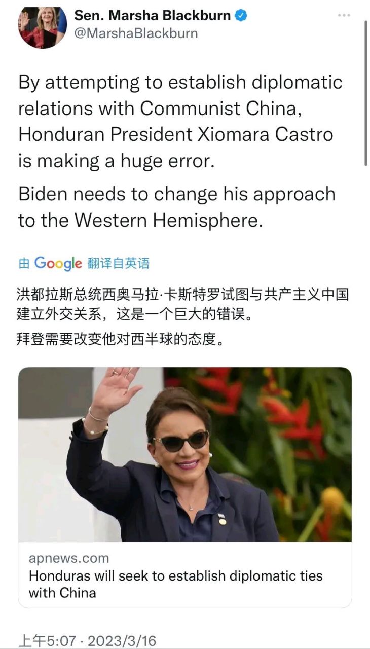 美国共和党籍参议员玛莎·布莱克本今天(北京时间3月16日)叫嚣道:"