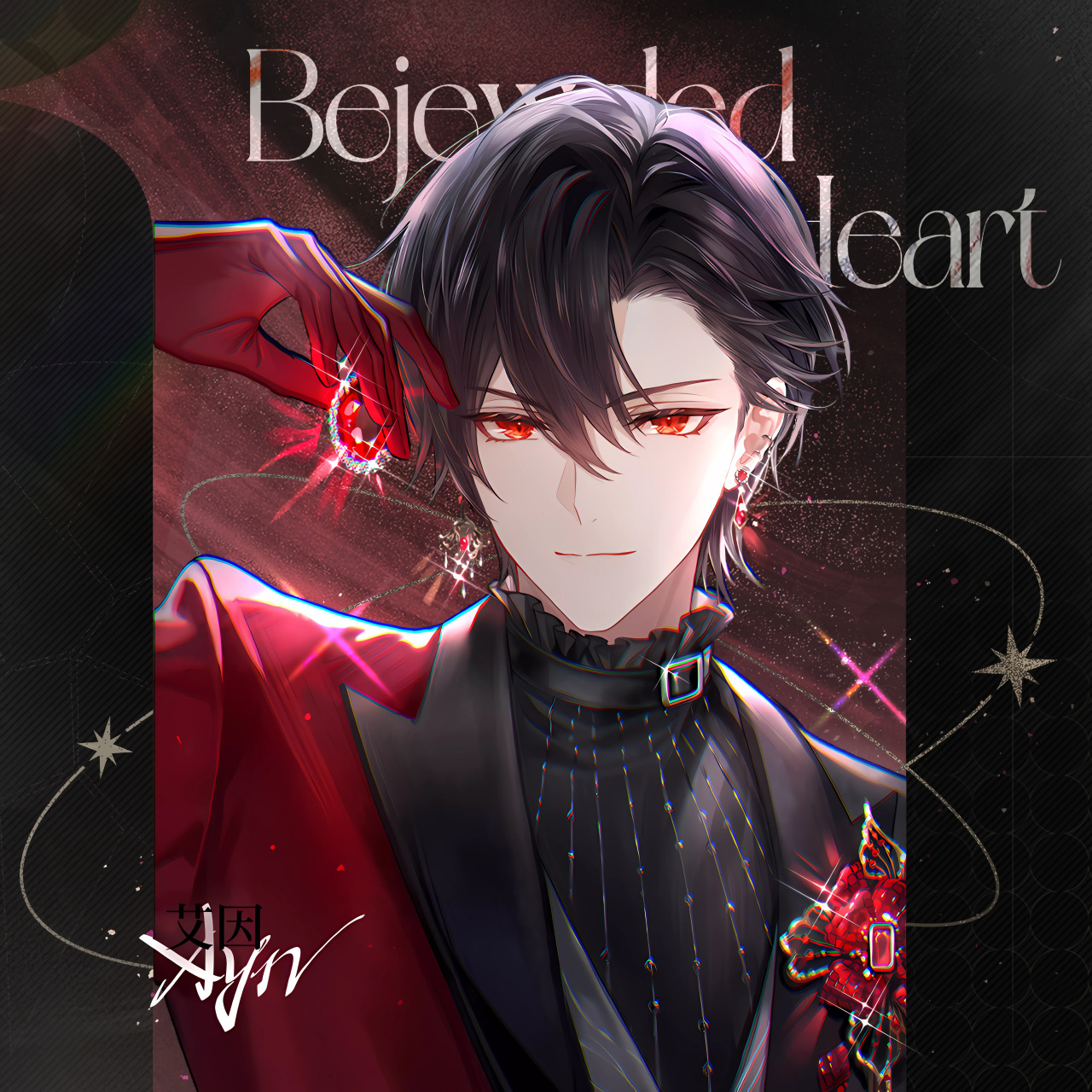 时空中的绘旅人#  99珠宝之心|主题头像 #头像# #corrupt乄雨霖铃