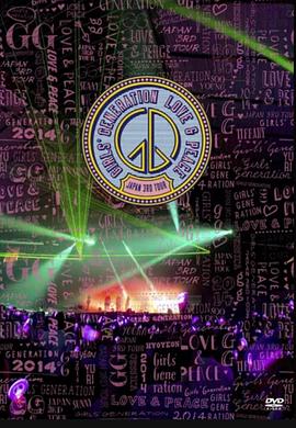 《 Girls’ Generation-Love&Peace-Japan 3rd Tour》吴孟达代言传奇下载