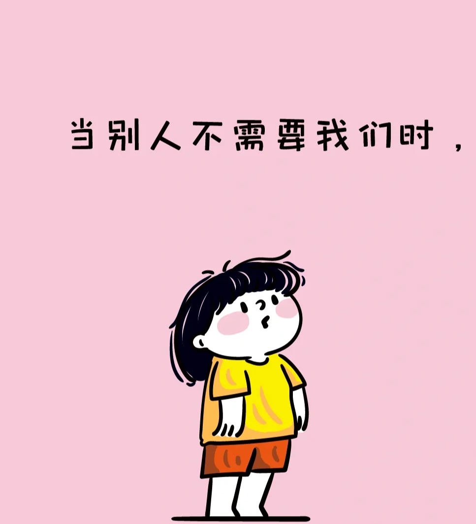 学会礼貌退场