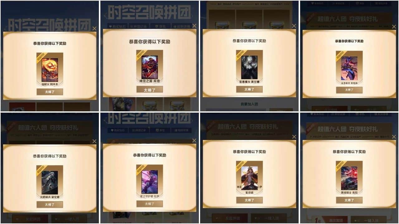 参与了拼团的各位,拼出什么好东西了么? 参与了拼团的各位,拼出什么好东西了么?