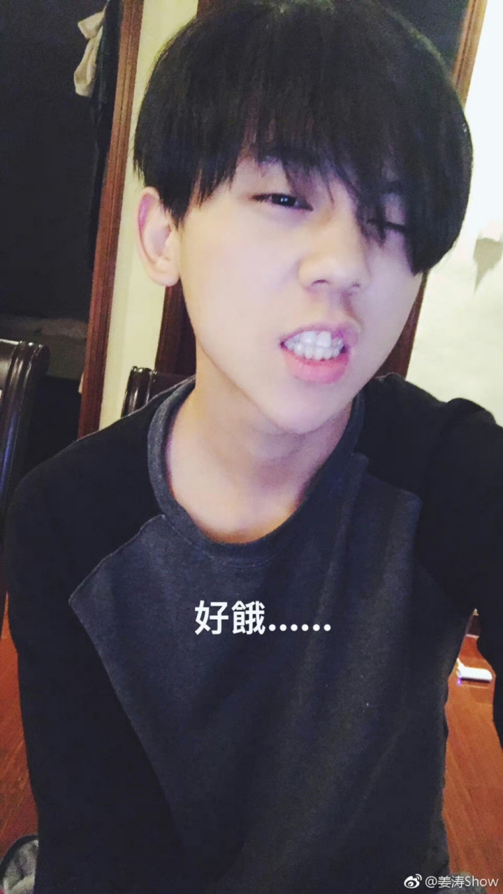 曝姜涛恋情# 姜涛是谁?