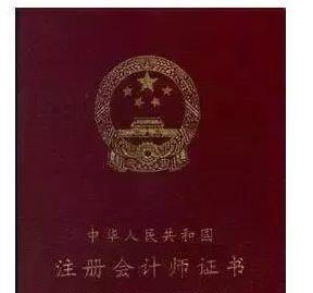 我国最难考的三大证书,含金量很高,考上就是金饭碗月薪轻松过万