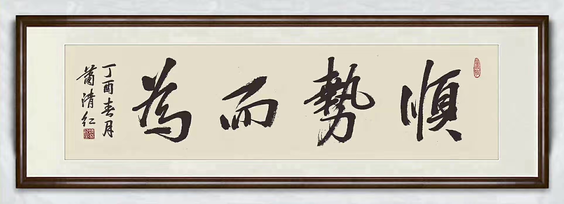 什么叫顺势而为?雷军30年奋斗史,给普通人狠狠上了一课!