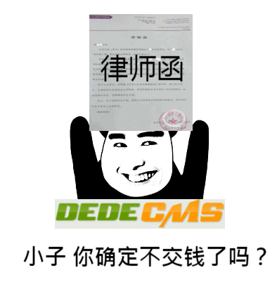 dedecms一键转换到WordPress脚本与插件