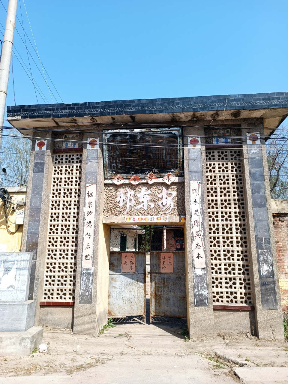 安陵古城  曹州旧治 67 67明朝前期徐达将军北征,于是开掘黄河口