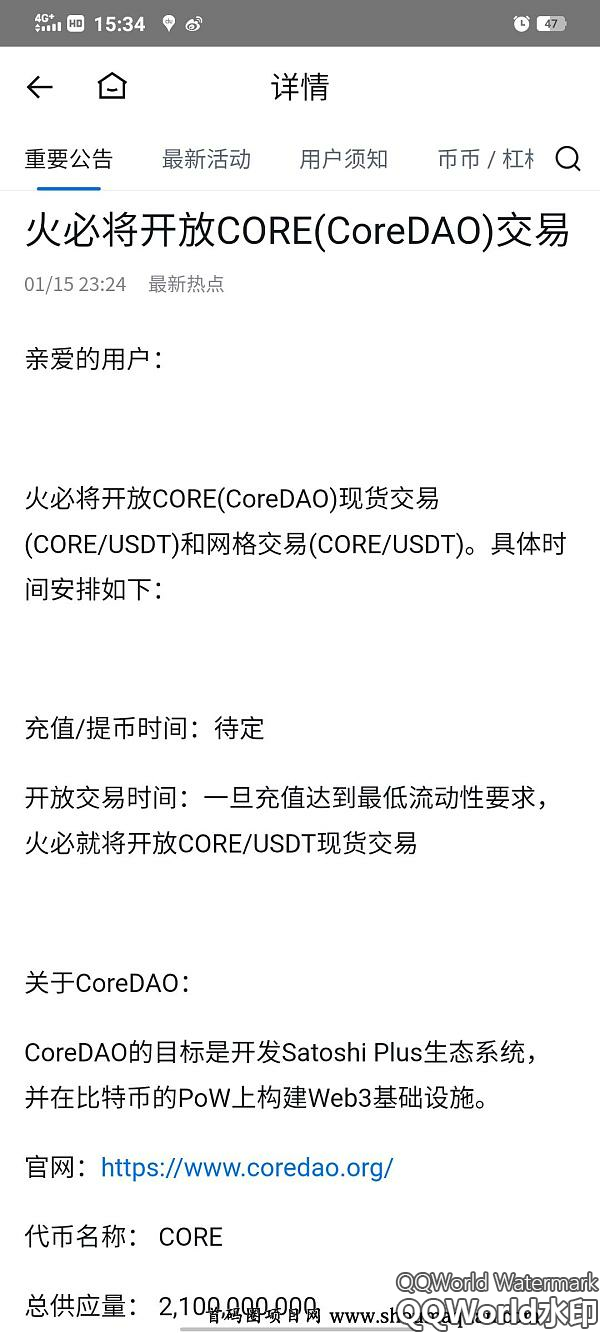 火比重返三大,9周年0事故,高返佣回馈新老用户时间不多速撸