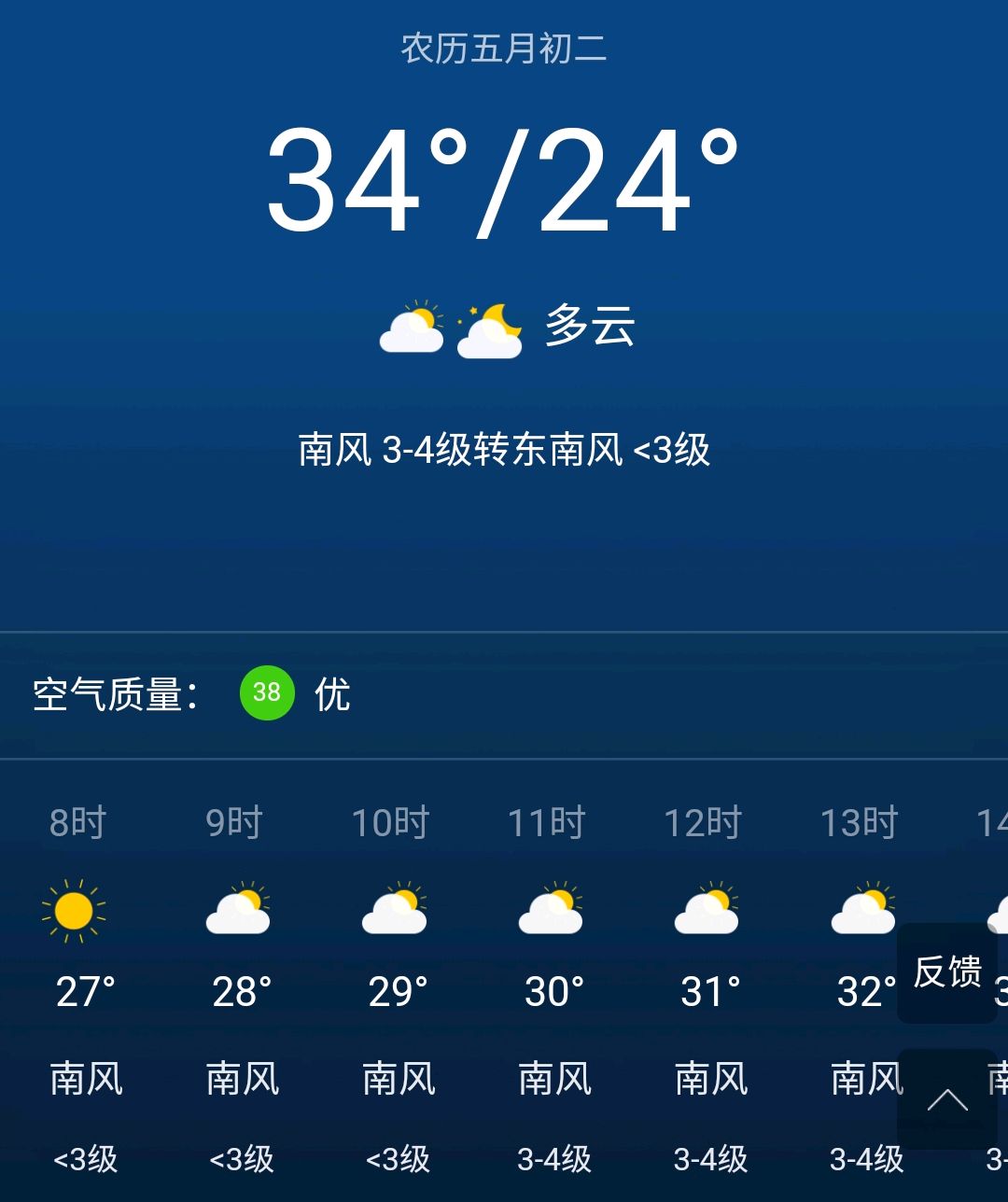 上海10月26天气预报