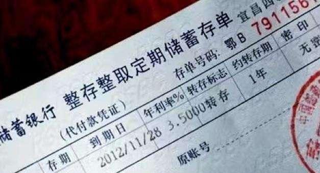 建行定期存单密码忘了咋办 baijiahao.baidu.com