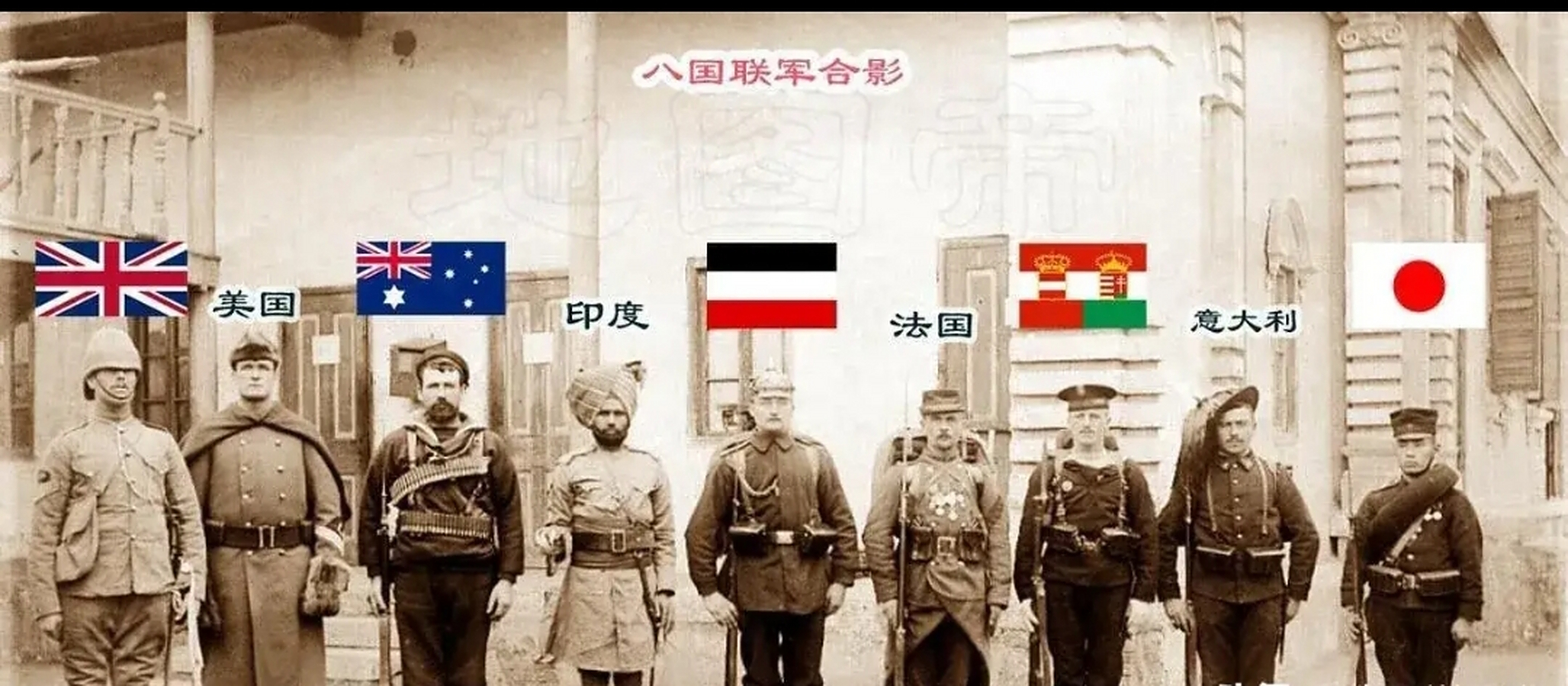 1900年,八国联军侵华战争爆发,他们入侵北京后强抢妇女的照片,照片中