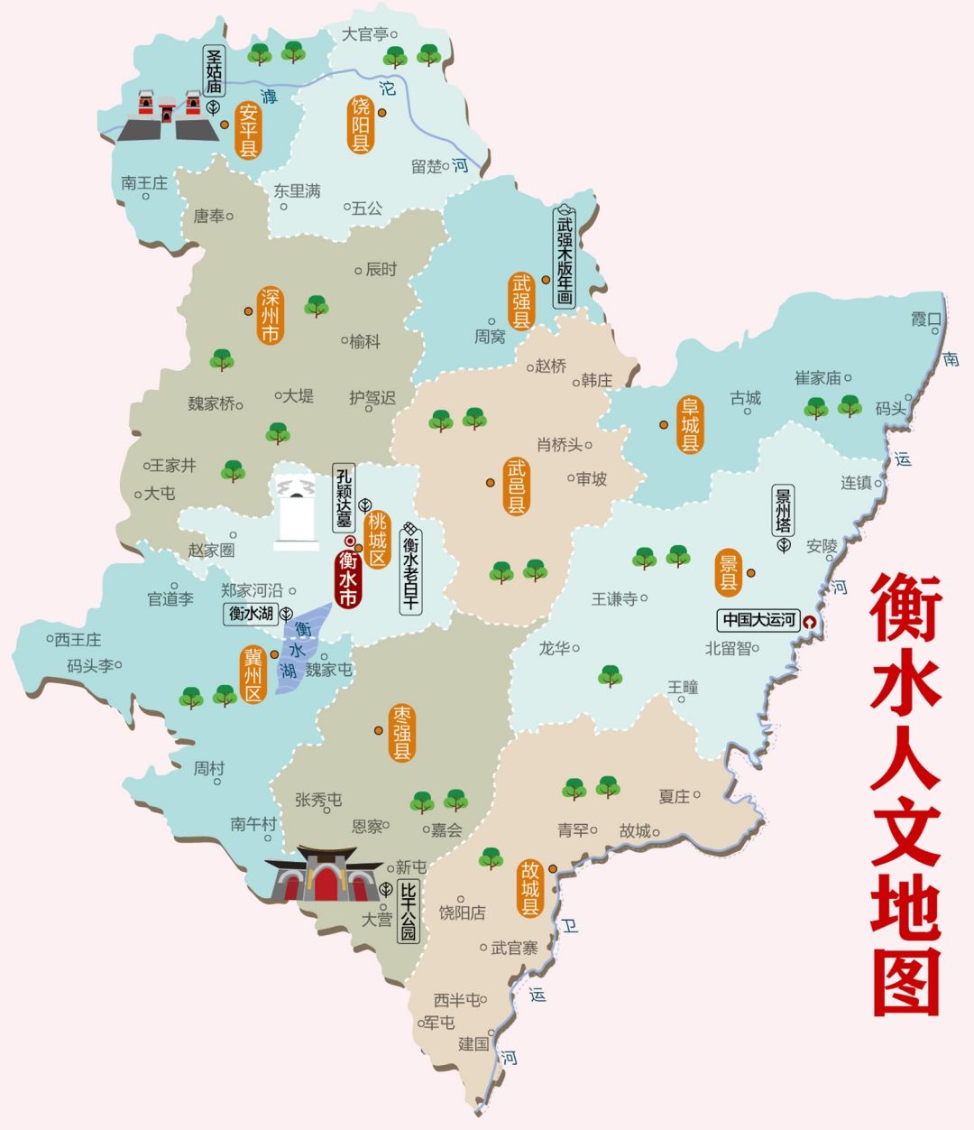 桃城地理位置图片