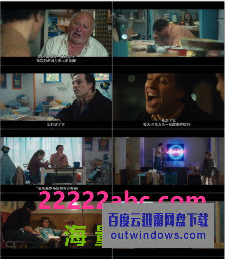 2022意大利喜剧《玛丽莲有深黑之眸》HD1080P.意大利语中字1080p|4k高清 2022意大利喜剧《玛丽莲有深黑之眸》HD1080P.意大利语中字1080p|4k高清