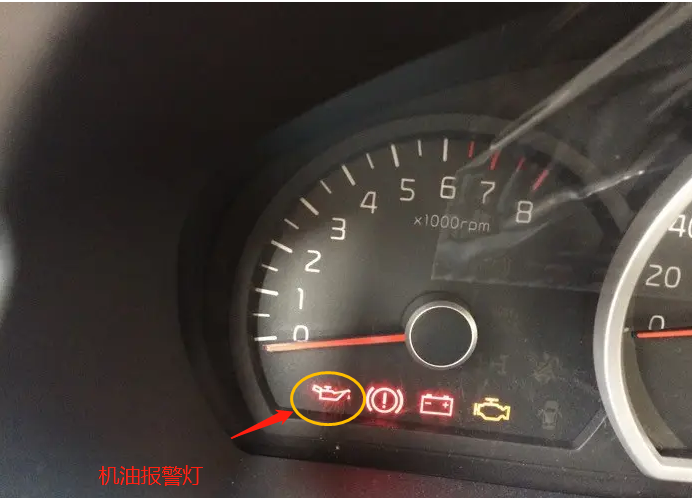 汽车油壶滴油的图标