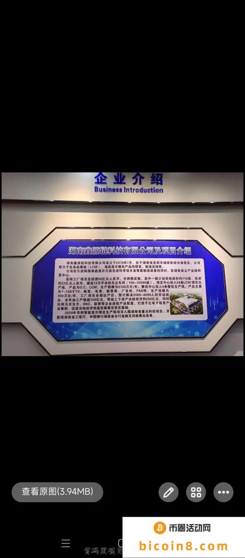 博文【源源链】实体百Yi级卷轴！无线5.5