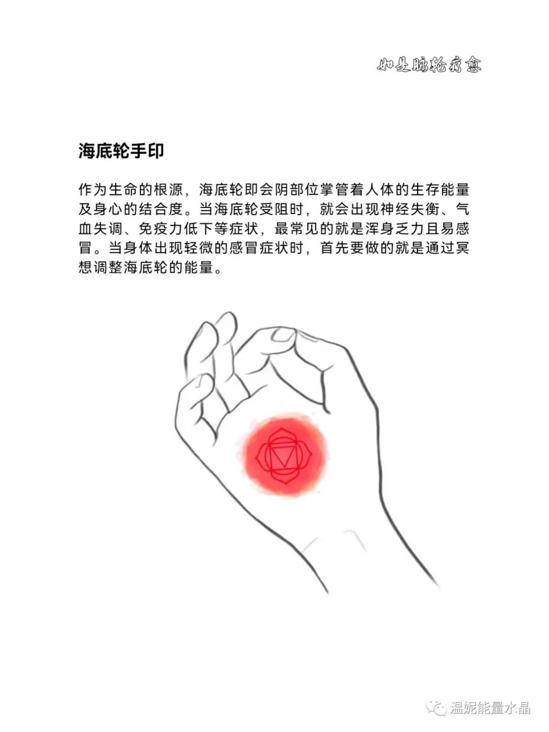 海底轮跟我们的人生有哪些关系?