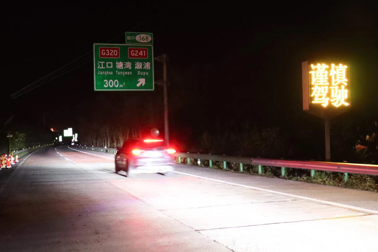 湖南怀化:沪昆高速湖南段雪峰山隧道西往东方向恢复正常通行!