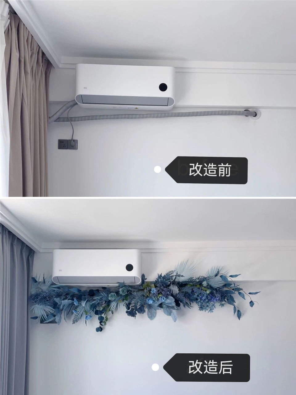 上海一90后小姐姐晒出自己改造的遮丑空调管实景照后,因实在太好看而