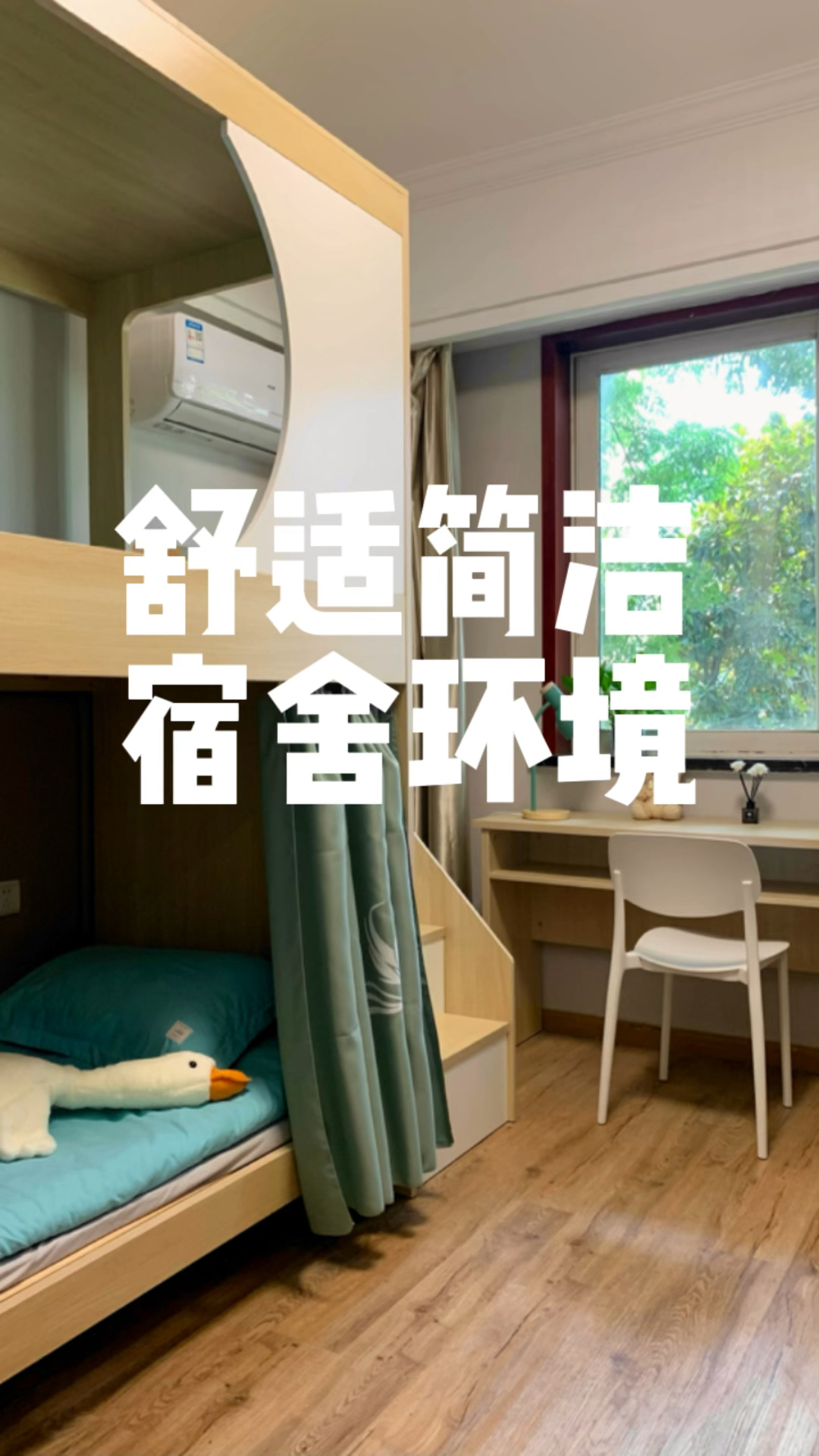 美院附中培训国美附中考前辅导,杭州凤鸣美术中考教育学生宿舍,主打