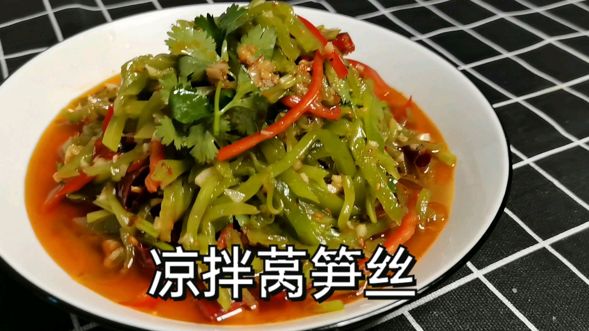凉拌莴笋丝要不要焯水,告诉你正确做法,好吃又开胃