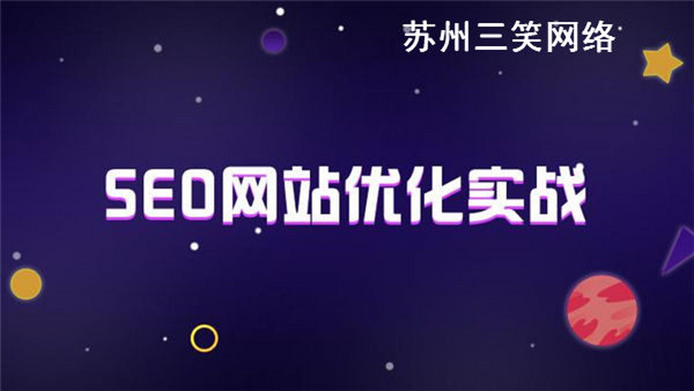 网站建设首选品牌_网站建设首选品牌是什么