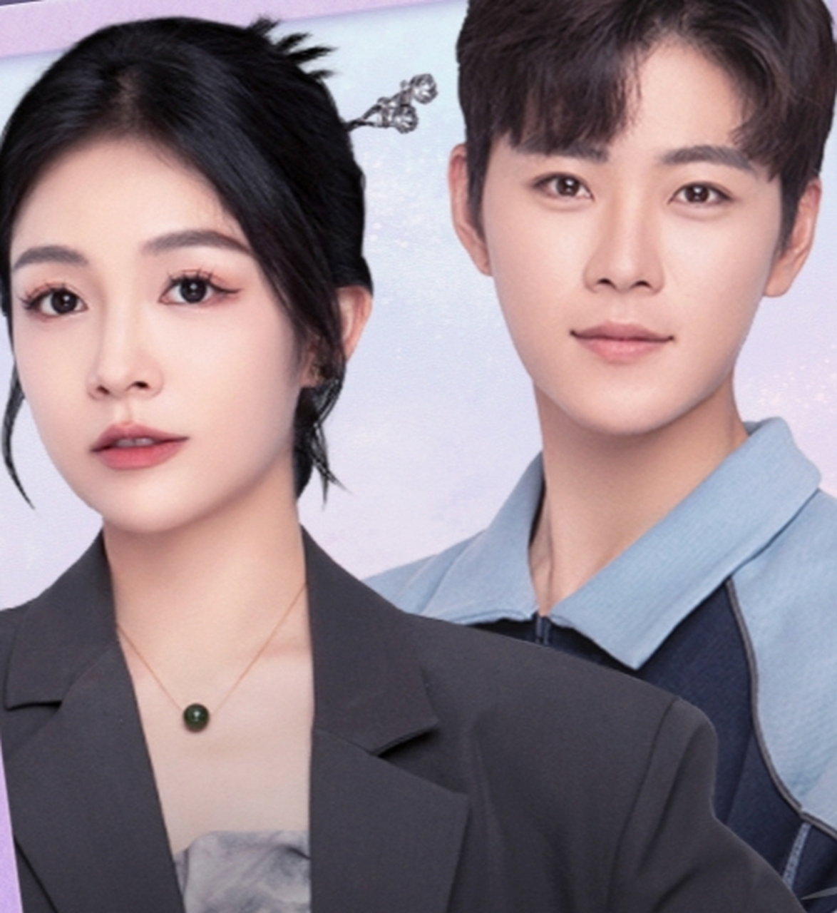 喜欢你我也是4# 实名cp高明骏张小狮这俩人真的好甜,俩人超搭的.