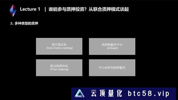 LSD生态系统详解：完整的两万字讲解