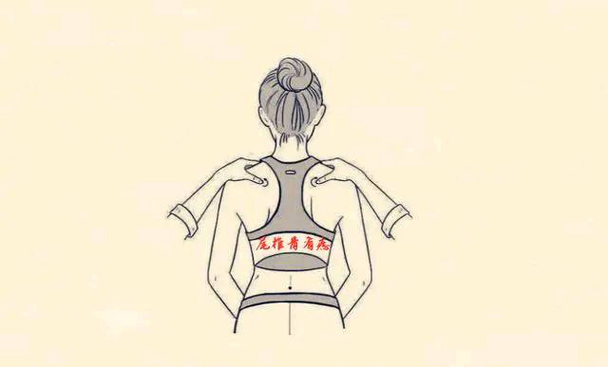 尾椎骨有痣:天生藏财  如果一个人的尾椎骨位置长痣的话,这颗痣视于