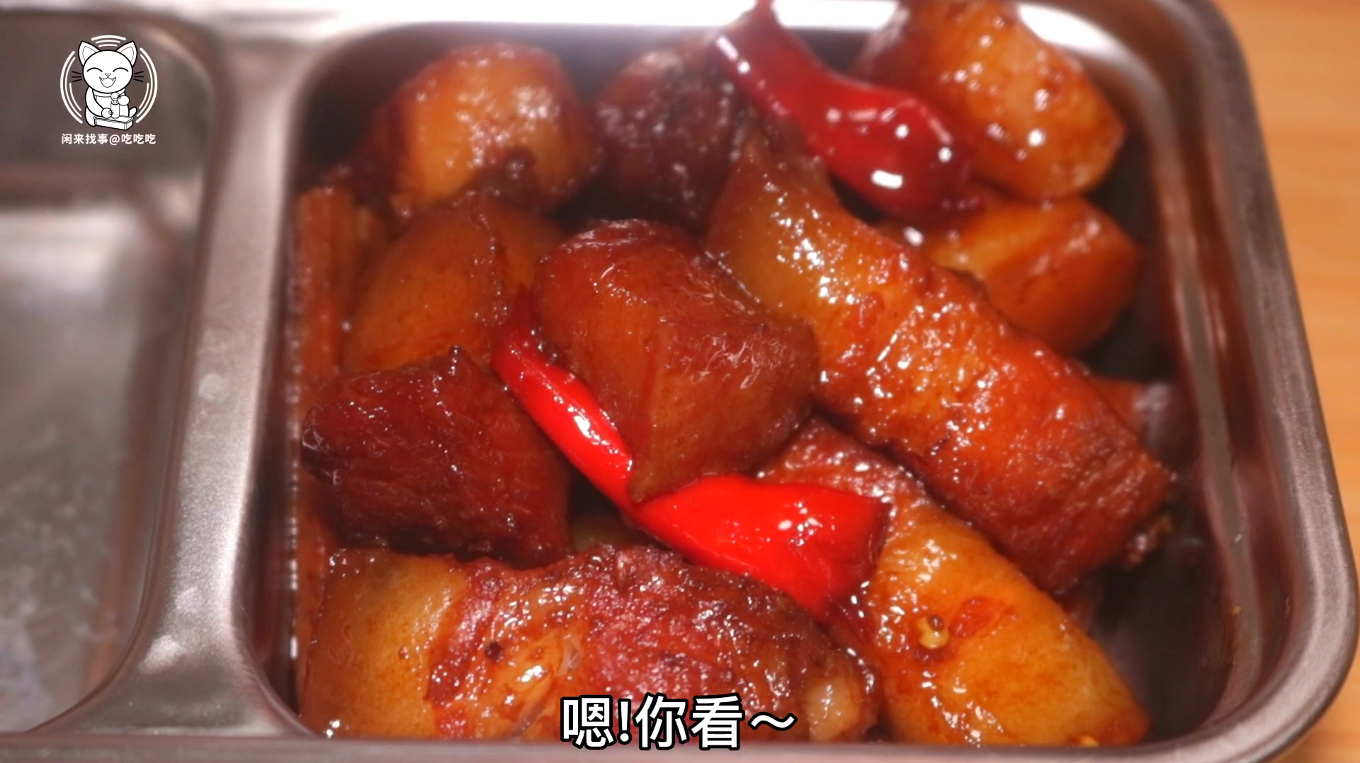 星期一的便当:红烧肉+豆豉油麦菜。再上4天班,放端午假期啦～
