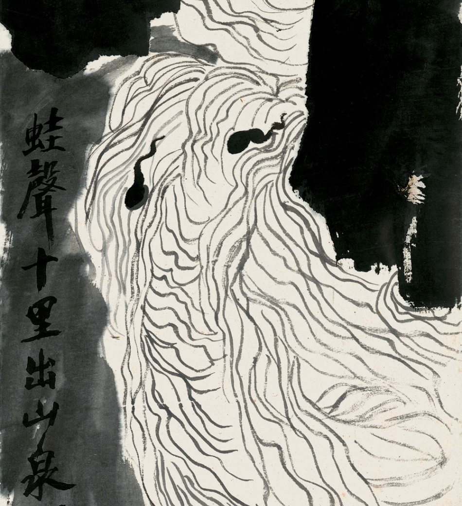 齐白石名作《蛙声十里出山泉》赏析