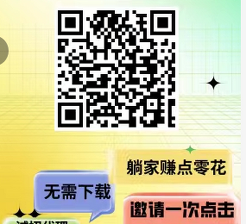 全民领红包 最低0.1 最高1元 不看广告 不下载不实铭 全民领红包 最低0.1 最高1元 不看广告 不下载不实铭
