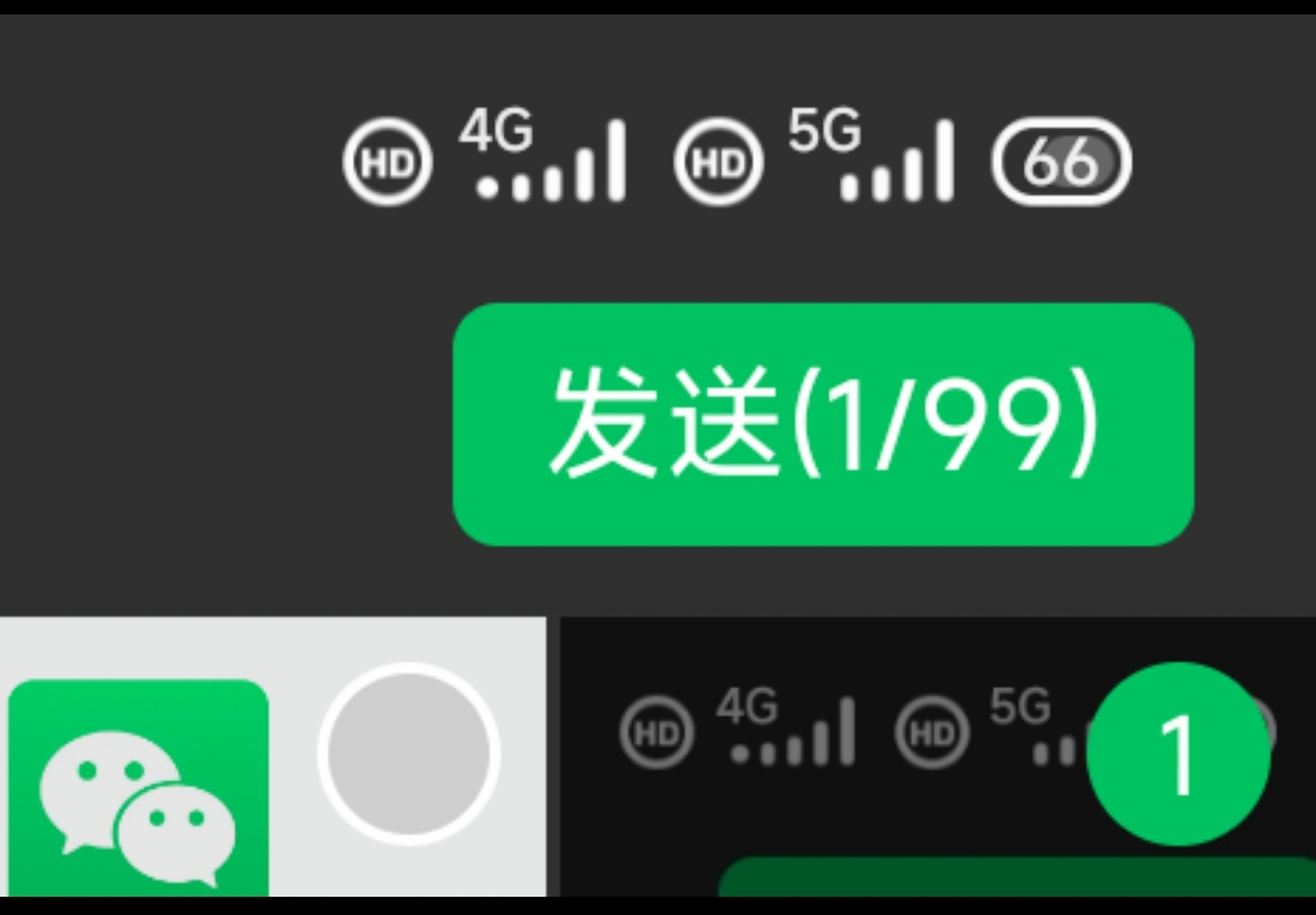 微信消息99未读图片图片