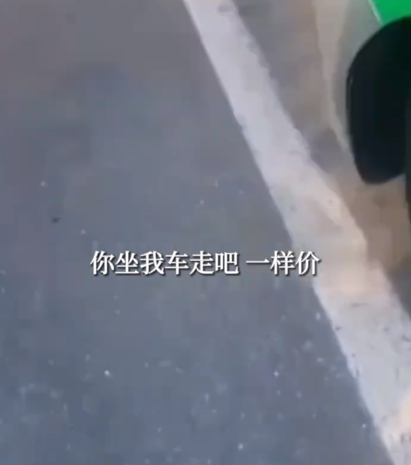 丹東出租車圍堵網約車,強迫乘客下車後,又稱十幾塊太少走不了