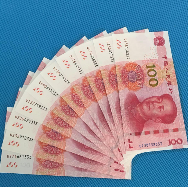 爱用现金的人注意了!有这两种纸币抓紧去银行换,再晚就换不到了