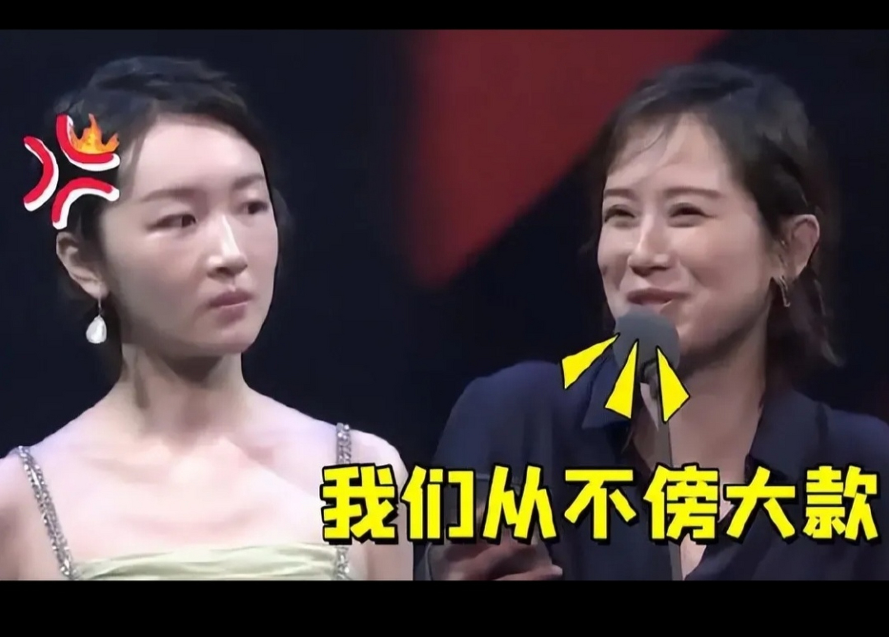 当年实力派影后海清女士在颁奖礼上当着周冬雨说得那一句话:我们从来