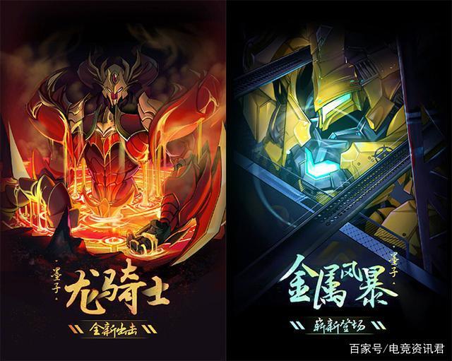 龙骑士金属风暴重做归来,史诗标签传说质量,没入手的玩家后悔了