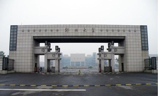 大河南也有985高校了!哈尔滨工业大学郑州研究院9月24日面试