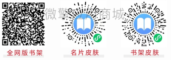 【公众号+小程序】电子样本管理系统V1.0.96，新增电子样本pdf阅读模式插图