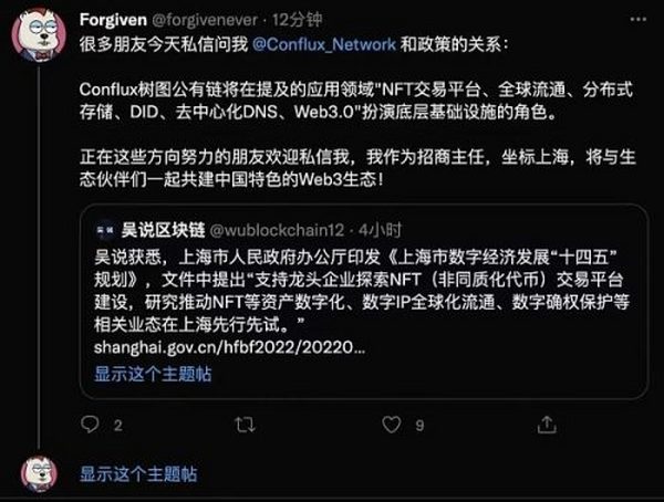 腾讯将关停幻核 哪些“龙头企业”可能落地NFT交易平台建设？