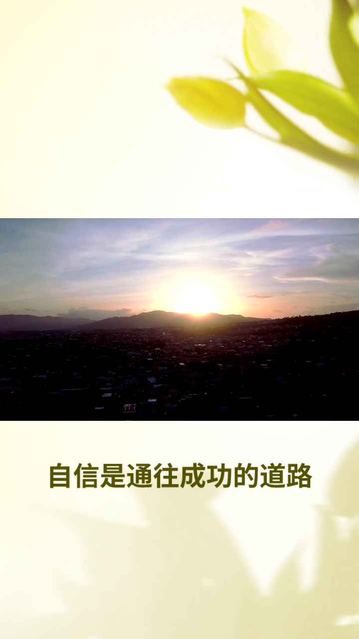 自我与自信的关系(自信与自我认同)