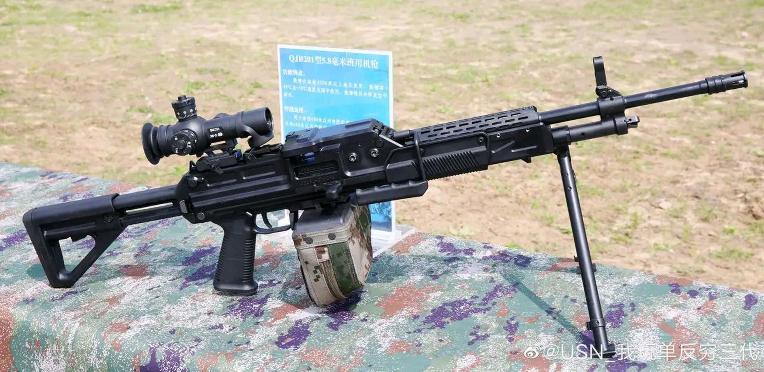 揭秘我国新一代20式枪族中的qjb201班用轻机枪