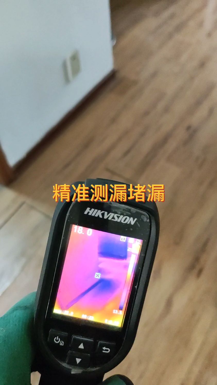 天津精准测漏堵漏卫生间免砸砖注浆防水纳米渗透防水新型防水材料抗