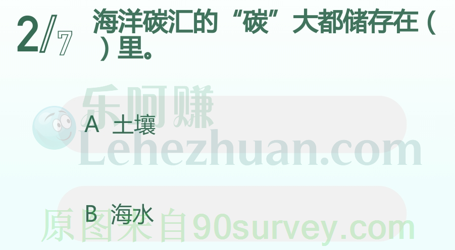 海洋碳汇的“碳”大都储存在土壤里