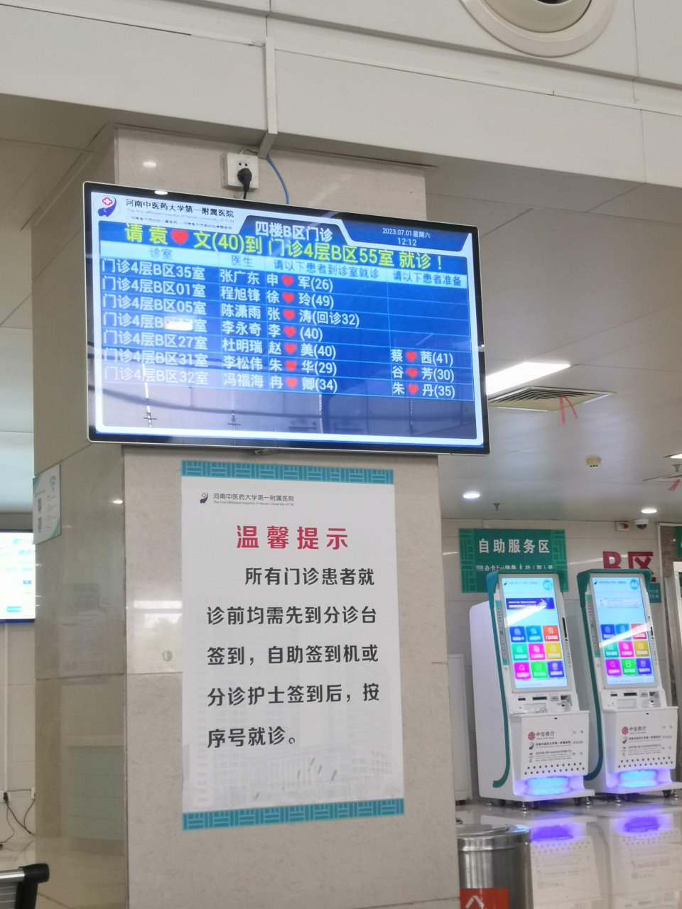 清华长庚医院老年人看病代挂号化验标本代送代取，免去往返辛劳的简单介绍