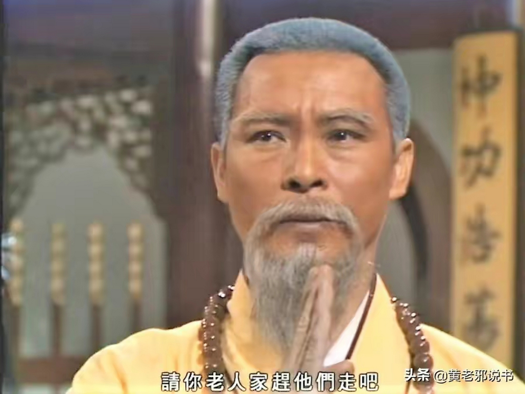 一灯大师本是大理国皇帝,武学世家段氏家族的传人  他的四大弟子渔樵