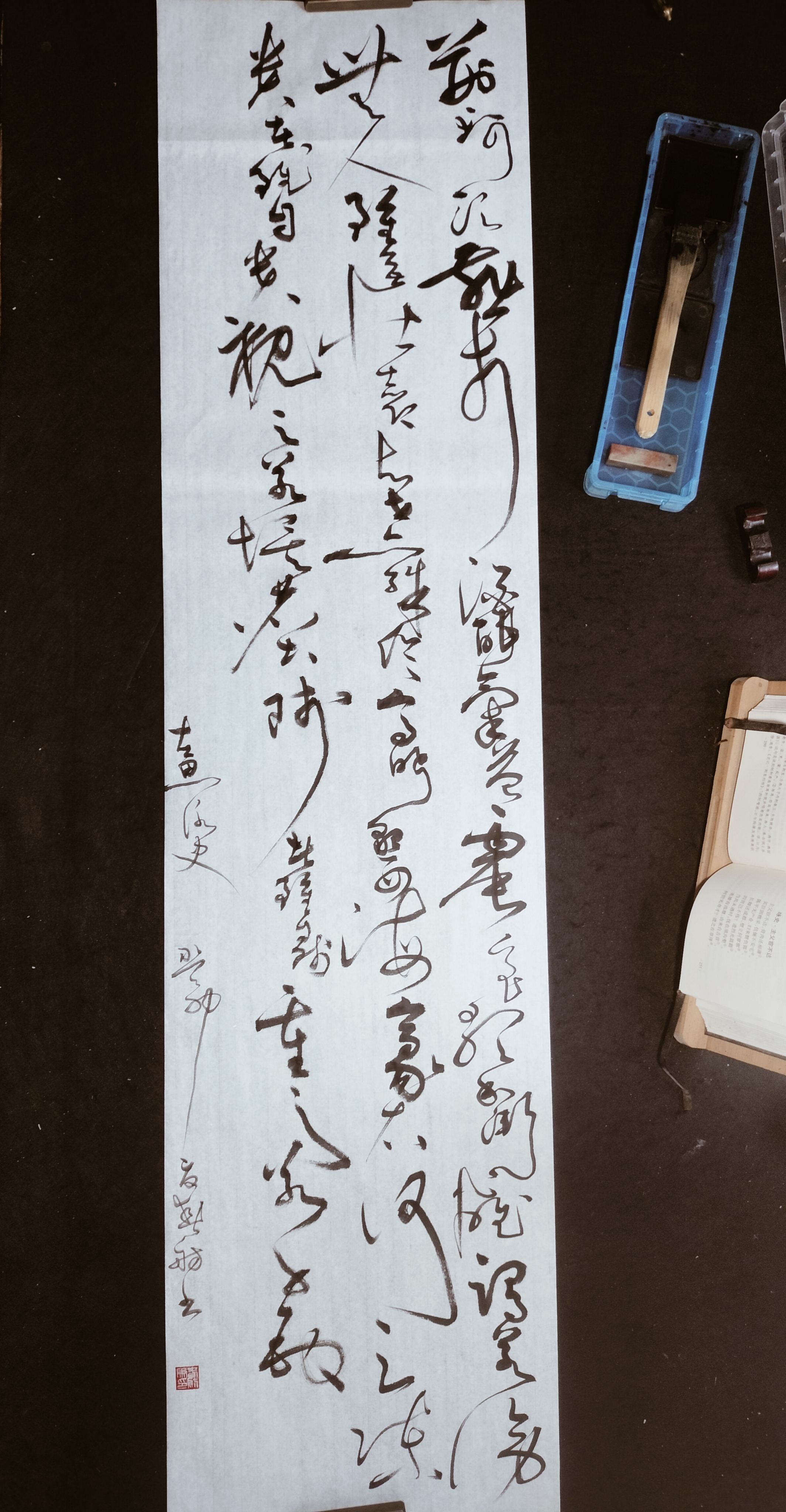 草书左思《咏史-荆轲饮燕市》