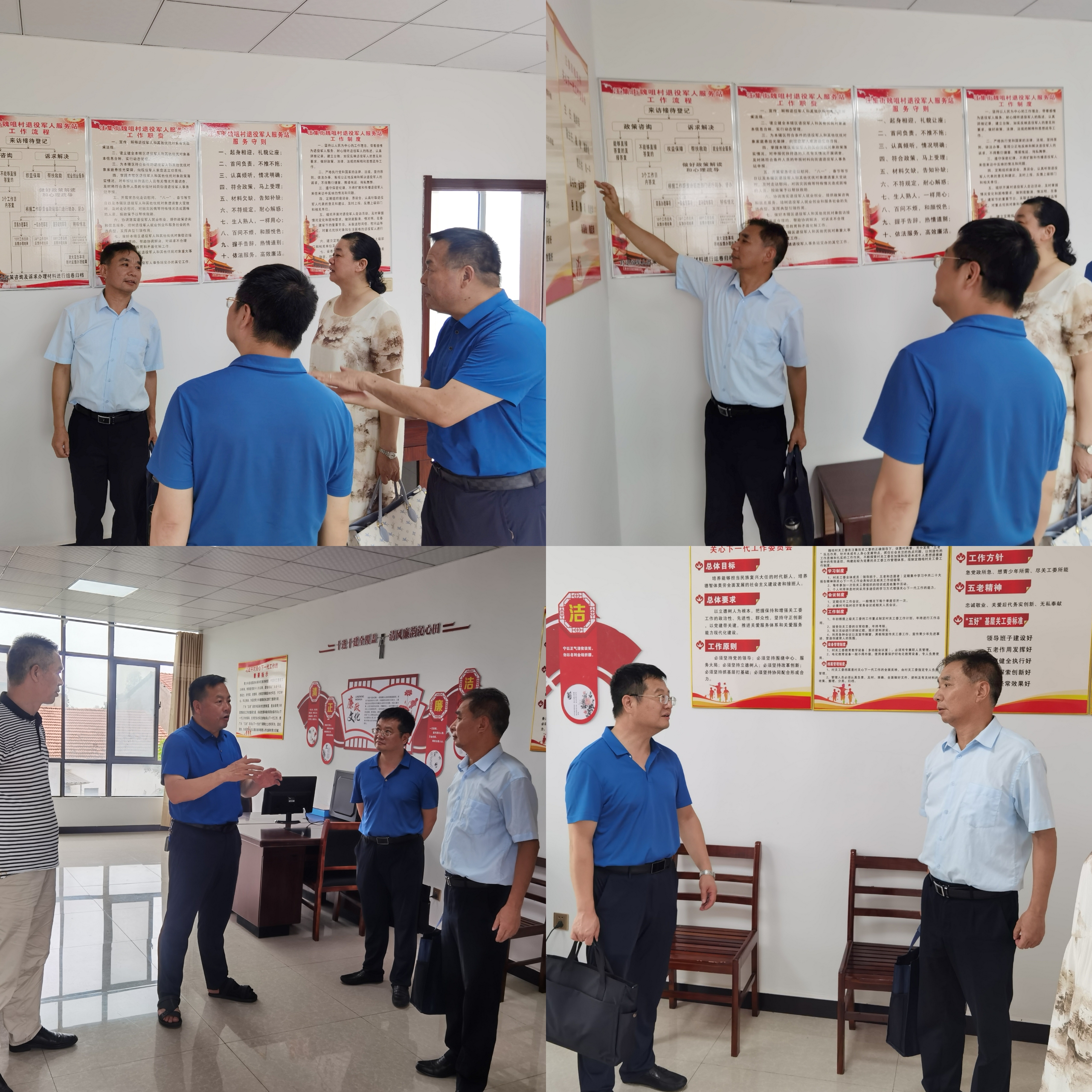 武汉市汪集街关工委工作现场推进会召开