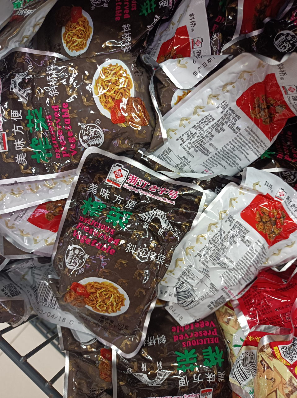 有多少人还记得这款榨菜,记得小时候是2毛钱一包,家里没菜吃的时候去