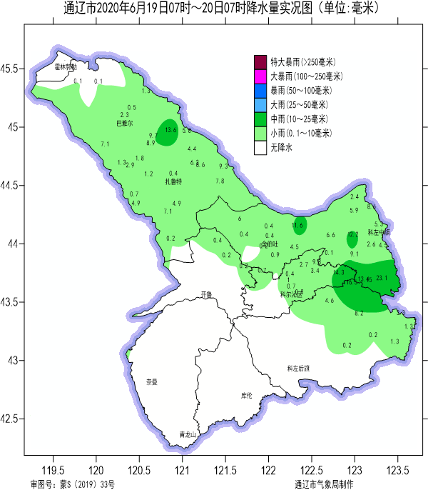 內蒙古6月份天氣預報_(內蒙古6月份天氣預報情況)