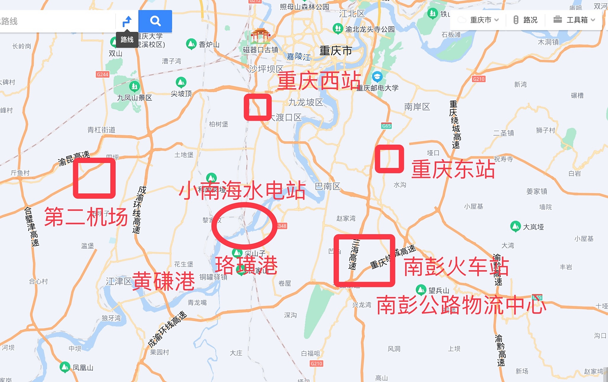 重庆头条# 真没想到,以重庆大渡口区的"小南海水电站"为中心,这一